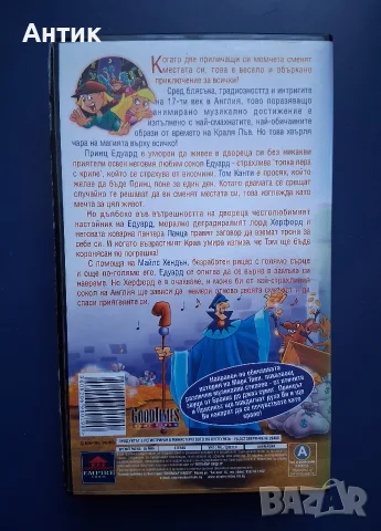 Видеокасети VHS Пинокио Принцът и Просякът Палечка Мравката Z / Анимация, снимка 7 - Други жанрове - 56542329