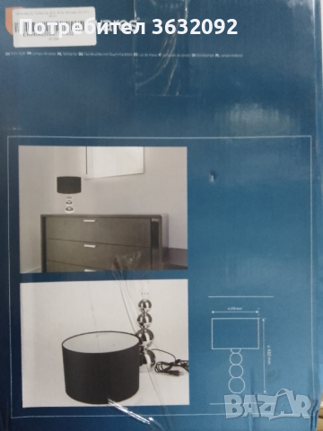 Настолна лампа със сензорна функция, снимка 8 - Настолни лампи - 44598706