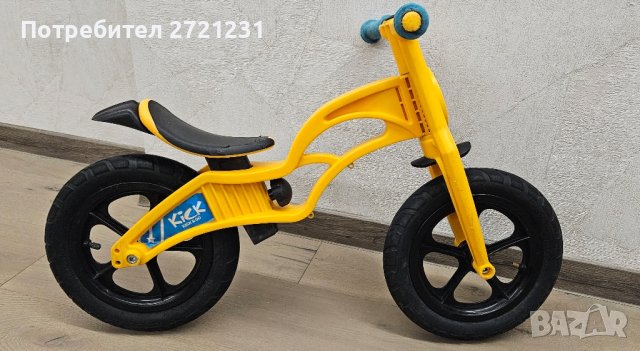 Баланс колело Drag, снимка 3 - Детски велосипеди, триколки и коли - 44244520