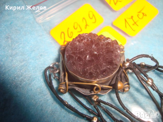 СТАРА АРТ НУВО ГРИВНА с ОГРОМЕН МИНЕРАЛ АМЕТИСТ ХЕНД МЕЙД ВИНТИДЖ МАЙСТОРСКА ИЗРАБОТКА БРОНЗ 26929, снимка 16 - Гривни - 34896123