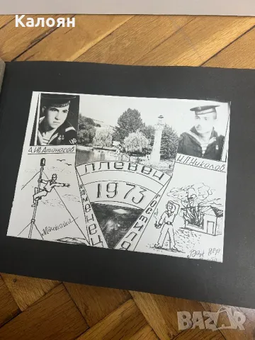 Фотоалбум на поделение 20350 - 25-ти свързочен полк на ВМФ Варна, снимка 3 - Колекции - 48263533