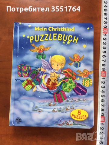 КНИГА-5 ПЪЗЕЛА В ЕДНО-ЗА ДЕЦА НОВО И ПЪЛНО, снимка 1 - Детски книжки - 38933808