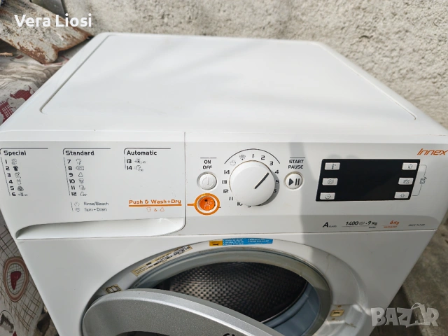 Пералня със сушилня , снимка 2 - Перални - 54222814