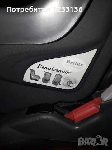 Детско столче за кола Britax, снимка 6 - Столчета за кола и колело - 52470224