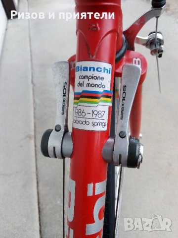 BIANCHI Rekord 905 , снимка 15 - Велосипеди - 35382014
