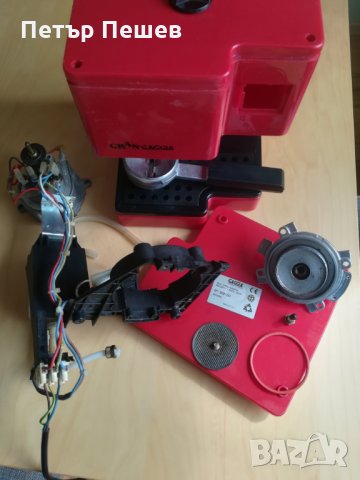 Кафемашина Gran Gaggia 750W на части, снимка 2 - Кафемашини - 29357915
