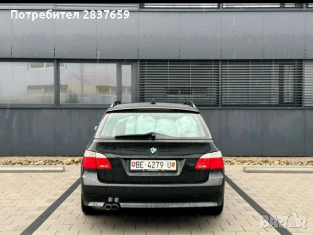 BMW 525 XD- 3.0 DIEZEL 197к.с., снимка 5 - Автомобили и джипове - 42118514