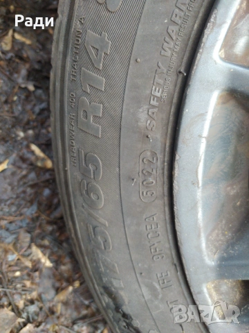 Лети джанти с гуми VW,AUDI,SEAT,SKODA, OPEL, RENAULT , снимка 7 - Гуми и джанти - 53324696