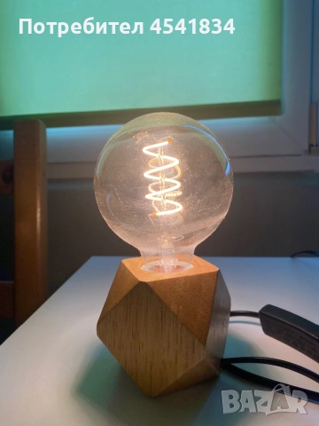 Настолна лампа от масивно дърво