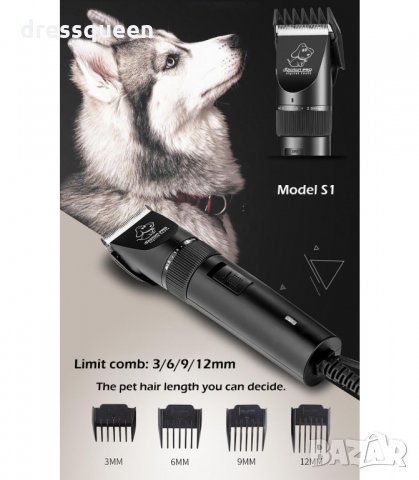 Baorun S1 Машинка за подстригване на домашни любимци, снимка 4 - Други животни - 34257433