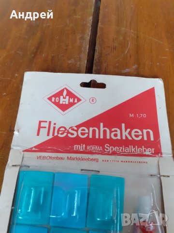 Стари закачалки за кърпи Rohma, снимка 2 - Други ценни предмети - 31244649