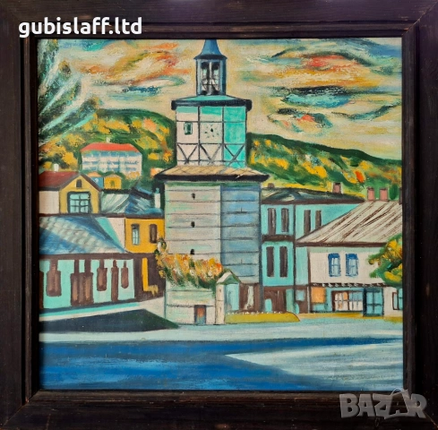 Картина "Трявна", худ. Т. Калпакчиев (1913-1984)