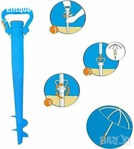 Стойка за плажен чадър с винт, снимка 5 - Други стоки за дома - 52854517
