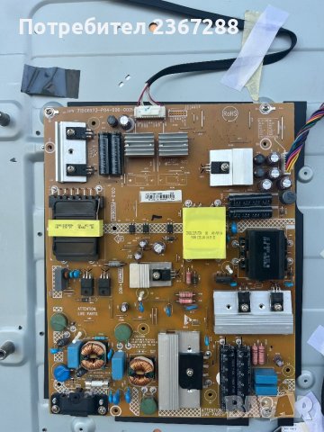 Телевизор PHILIPS 55PUS6101/12 за части, снимка 3 - Части и Платки - 44388682