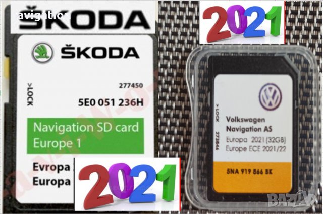 🇧🇬 🇲🇦🇵 2023 Skoda SD карта 32GB Шкода Amundsen Навигация ъпдейт Европа/BG Octavia,Superb,Fabia, снимка 5 - Аксесоари и консумативи - 31081712