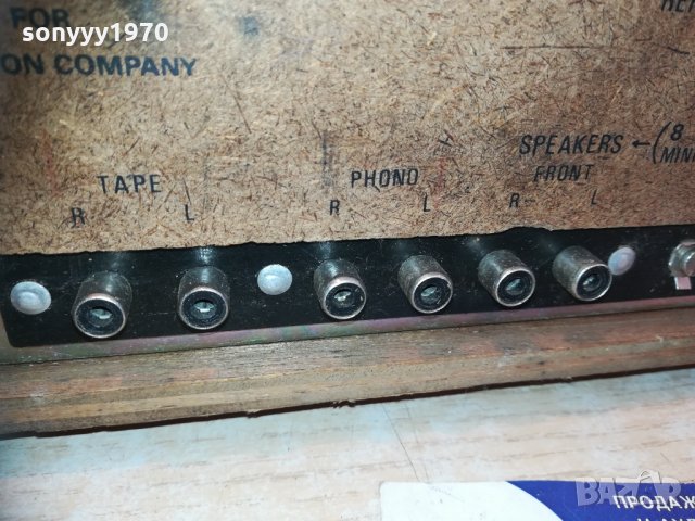 realistic receiver retro 0101211600, снимка 10 - Ресийвъри, усилватели, смесителни пултове - 31271017