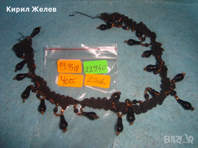 ЕЛЕМЕНТ от СТАРИНЕН АРТ-ДЕКО НАКИТ ЦВЕТНИ МЪНИСТА и ВЕНЕЦИАНСКО СТЪКЛО МУРАНО 22940, снимка 2 - Антикварни и старинни предмети - 35233075