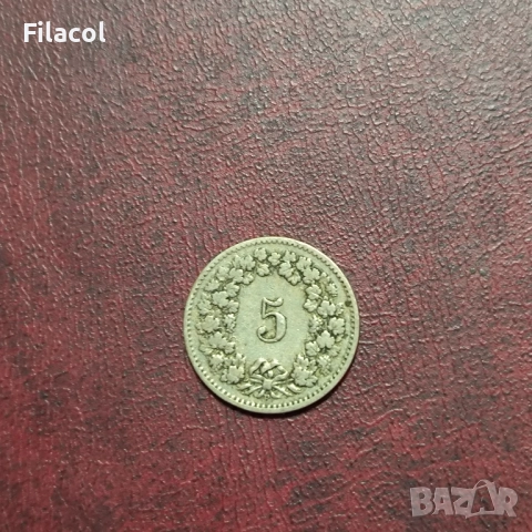 Швейцария 5 рапена 1901 г.