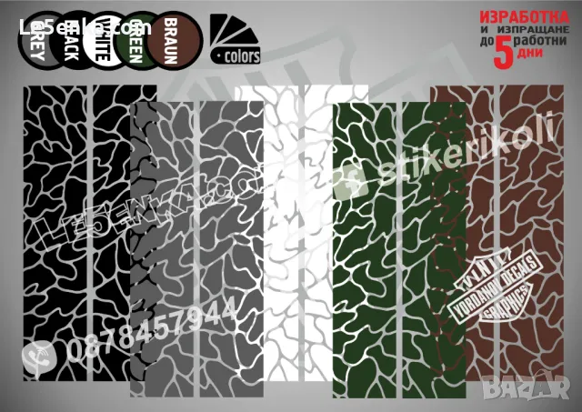 Ford Escape SK-SJV3-F-ES Кaмуфлаж Офроуд Джип Пикап Лодка Camouflage Off-Road стикери, снимка 18 - Аксесоари и консумативи - 47899098