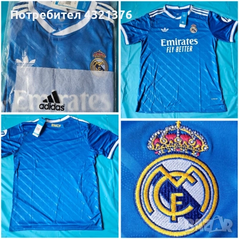 Футболни екипи Барселона, Реал,Ливърпул,Манчестър юнайтед,Байерн 25/26, снимка 3 - Футбол - 52836846