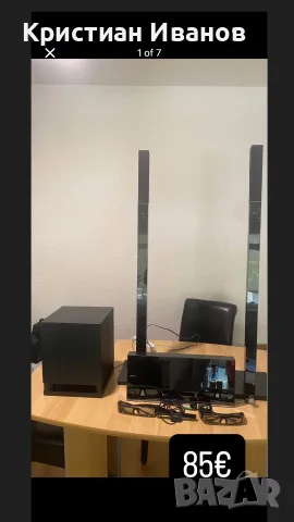 JVC Harman Kardon Jamo Philips Sony Onkyo Samsung Panasonic Blu-Ray, снимка 8 - Ресийвъри, усилватели, смесителни пултове - 55735037