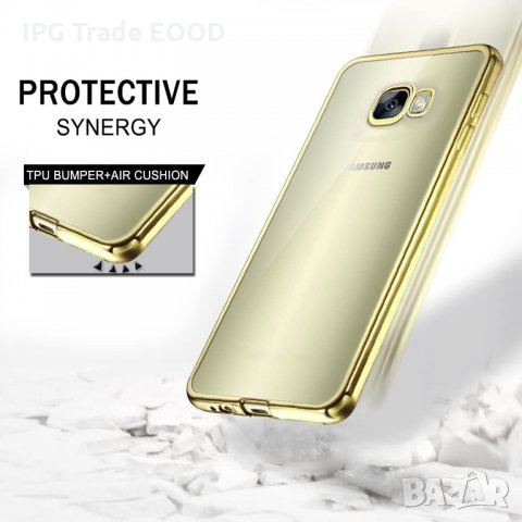 Samsung Galaxy A5 2017 защитен кейс калъф, снимка 7 - Калъфи, кейсове - 31362864