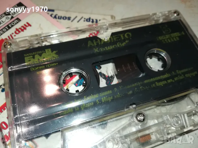 ПЕТРА-КАСЕТА 1411241738, снимка 11 - Аудио касети - 47970819