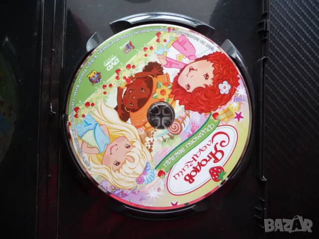 Ягодов сладкиш DVD филм Филмови звезди Лимонада актриса приятелки киносалон, снимка 2 - Анимации - 49595254