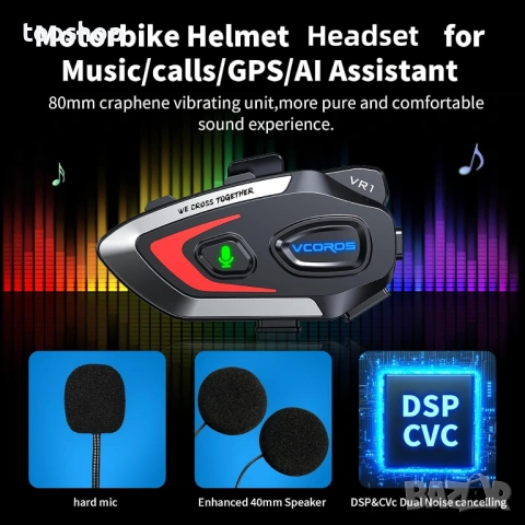 Bluetooth Слушалки за Каска VCOROS VR1 – 25ч. Батерия, IPX6, AI Voice, снимка 3 - Аксесоари и консумативи - 53251822