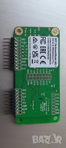 модул WiFi Flipper zero , снимка 5 - Мрежови адаптери - 56339149