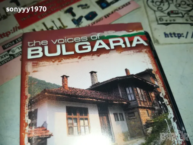гласовете на българия 2 оригинална касета 1610240930, снимка 4 - Аудио касети - 47600507