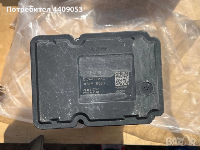 ABS модул Абс помпа за Ауди Audi A3 Skoda Vw, снимка 3 - Части - 52130807