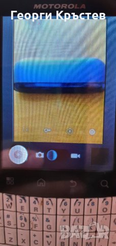Motorola Fire XT311, Vodafone 547, Privileg SM1 и Китайски Q7 - работещи и за рамонт или части, снимка 4 - Motorola - 31466478