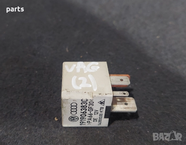 Реле Горивна Помпа 167 VW Голф 4 - Ауди - Сеат - Шкода - 191906383C, снимка 5 - Части - 51437362
