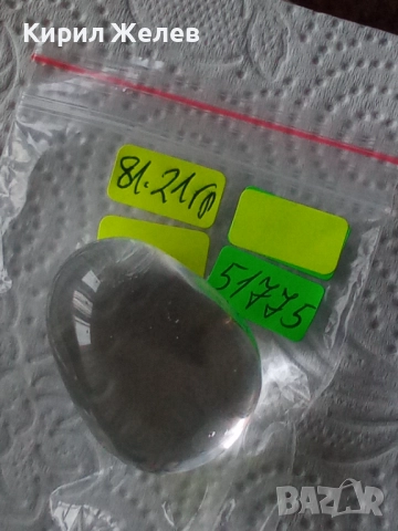 Лунен камък 51775, снимка 12 - Антикварни и старинни предмети - 52717104