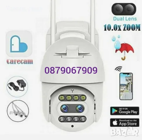10 ZOOM Външна IP66 Wi-Fi smart камера FULL HD 1080p с два обектива