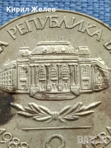 Монета 2 лева 1988г. НРБЪЛГАРИЯ Софийски университет Климент Охридски 50070, снимка 3 - Нумизматика и бонистика - 50003157
