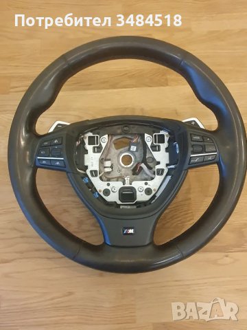 М волан с аербег BMW F01, F10 ACC, вибрация и пера., снимка 2 - Части - 47500238