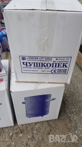 Троен чушкопек Скития  е с мощност 1600 W, снимка 2 - Друго търговско оборудване - 37098058