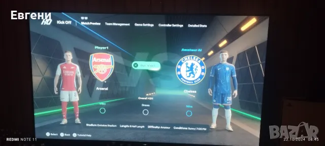 Ps4 сгаранция,  фифа25 и още много игри , снимка 5 - PlayStation конзоли - 47715277