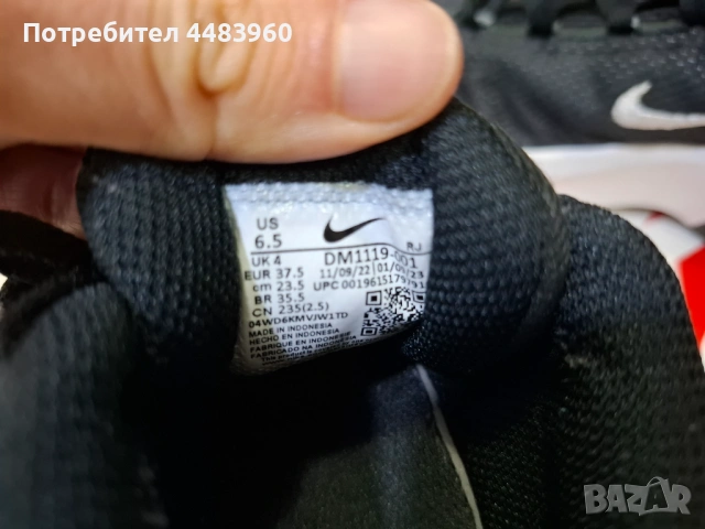 Черни маратонки Nike , снимка 2 - Маратонки - 54269904