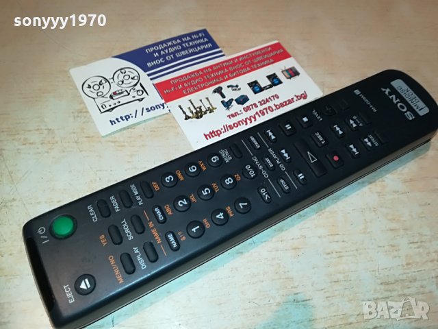 sony rm-d29m minidisc deck remote, снимка 11 - Други - 29366553