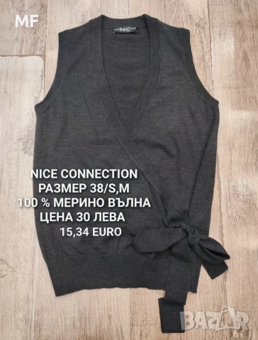 МЕРИНО ВЪЛНА ЗА СТИЛНИ ДАМИ , снимка 13 - Рокли - 52437448