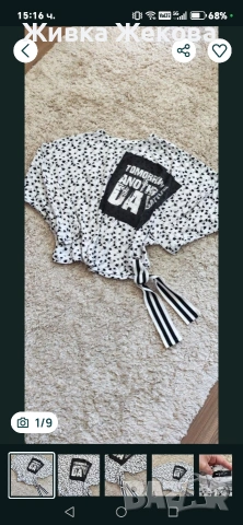 памучна блуза negative