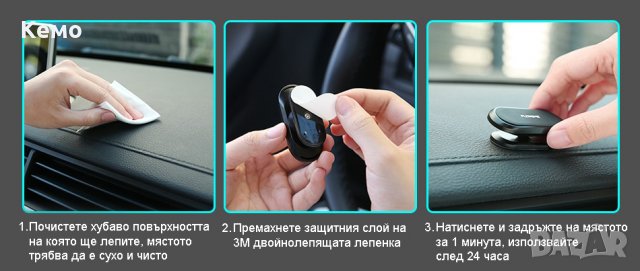 Мини магнитна стойка за телефон за кола, снимка 10 - Аксесоари и консумативи - 30827749