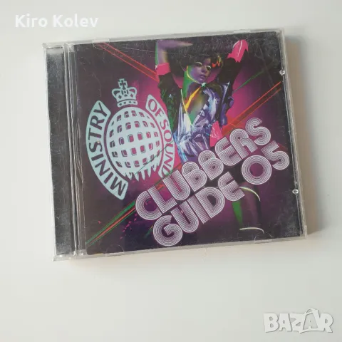 Clubbers Guide 05 cd, снимка 1