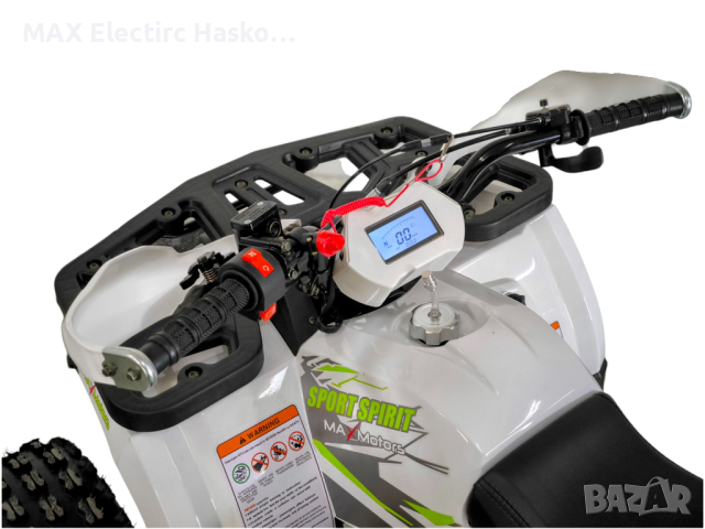 Бензиново ATV 150 кубика Demon Hunter - Green/White, снимка 9 - Мотоциклети и мототехника - 44775471