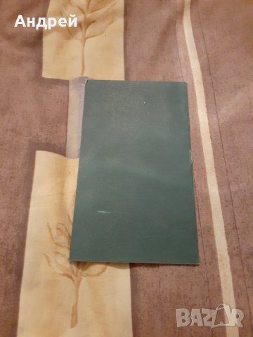 Стара брошура Театър 199, снимка 4 - Други ценни предмети - 31016409
