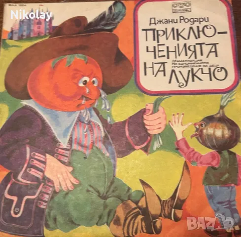 Детски плочи vintage vinyl 18 бр. 80-те класика, снимка 9 - Грамофонни плочи - 48446033