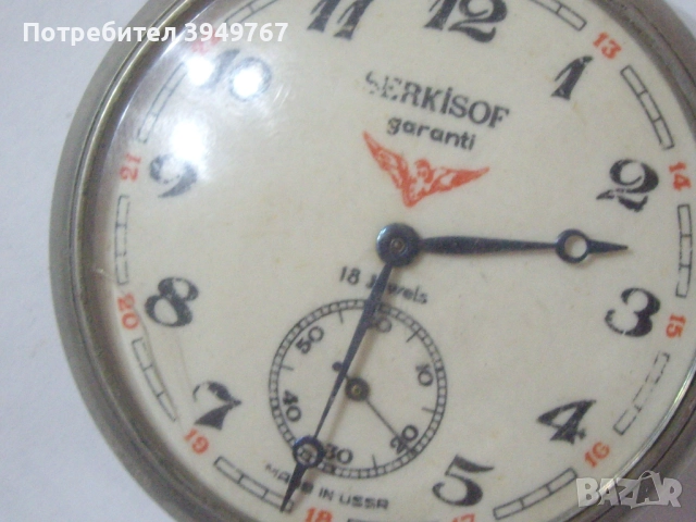 Руски работещ джобен часовник., снимка 3 - Джобни - 51964140